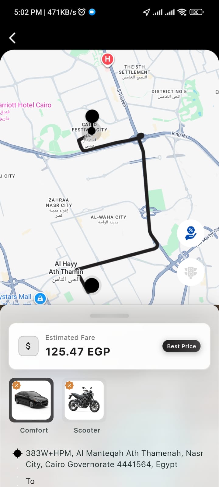App Screenshot 2